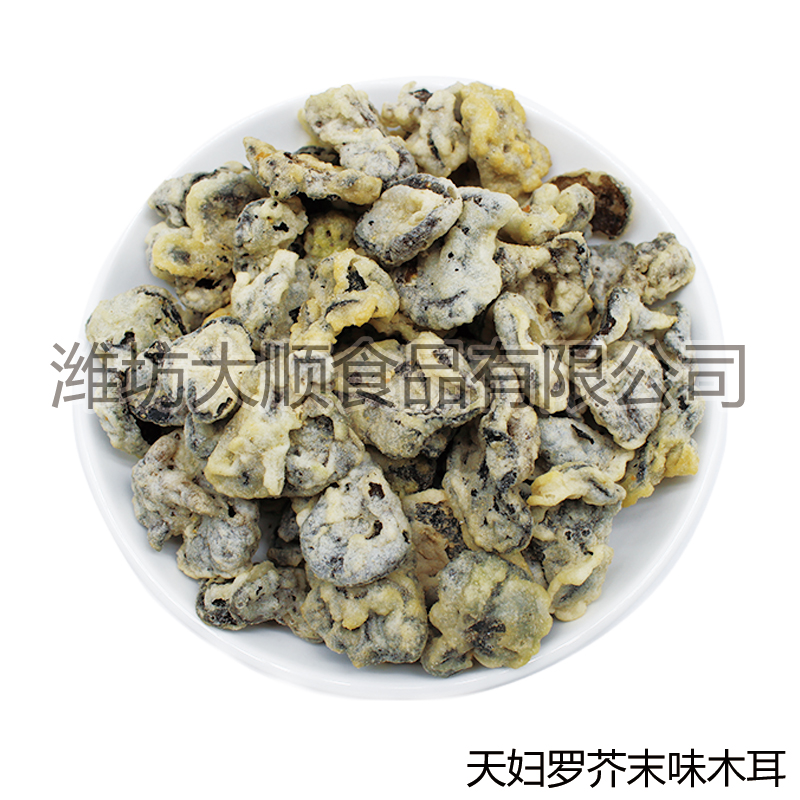天妇罗芥末木耳